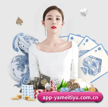 品牌创立 - 亚美体育官方网站品牌正式登场,持有顶级运营资质,树立行业标杆。