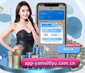 系统革新 - 通过国际安全认证,推出原生APP产品矩阵,平台内容持续丰富。
